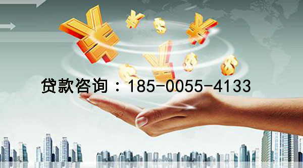 中山空放身份证贷款，快速解决你的资金困扰